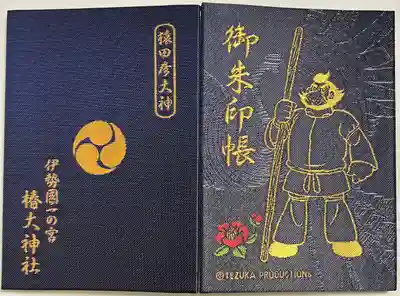 椿大神社(三重県)