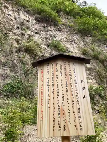 安養院　(田代寺）(神奈川県)