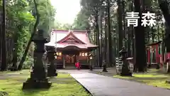 横浜八幡神社(青森県)