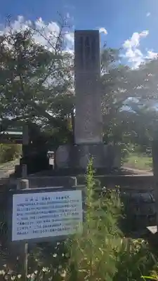 前神寺(愛媛県)