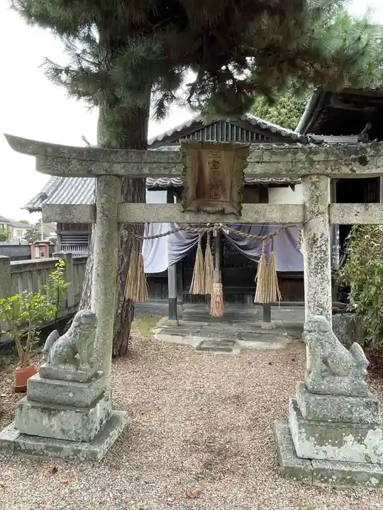 八坂神社(徳島県)
