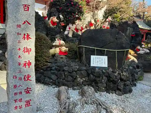 京濱伏見稲荷神社(神奈川県)