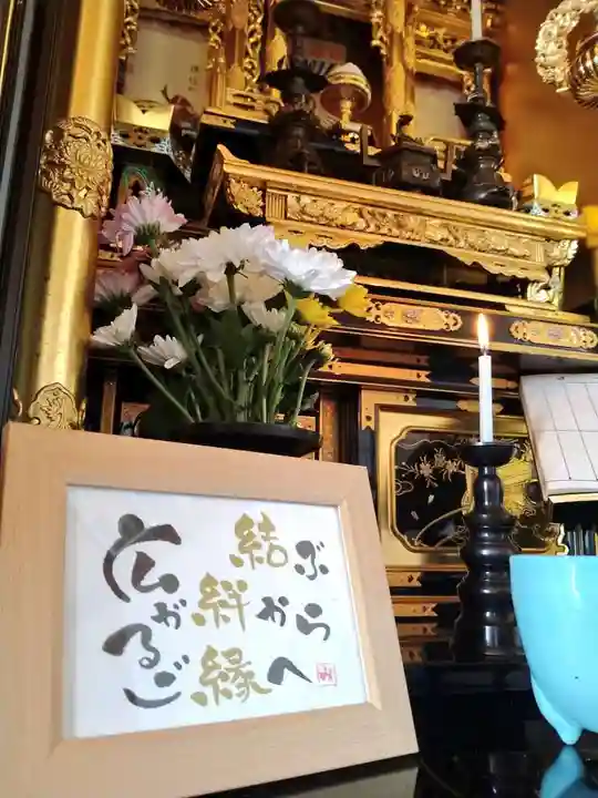 雨竜 専福寺(北海道)