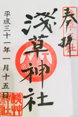 結構たくさん歩いた浅草散歩🚶‍♀️