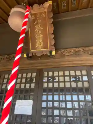 千勝神社の本殿・本堂
