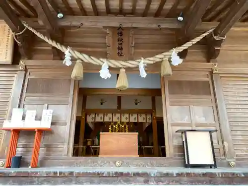 八幡秋田神社の本殿・本堂