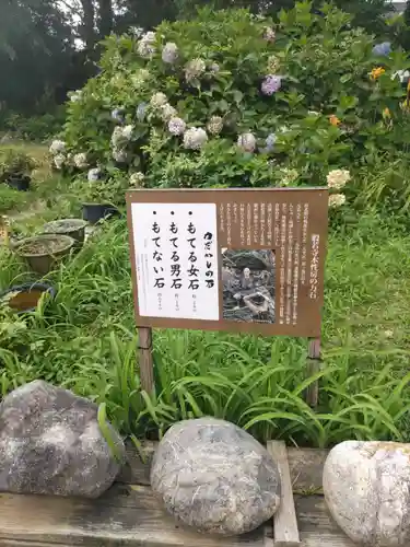 般若寺 ❁﻿コスモス寺❁の建物その他