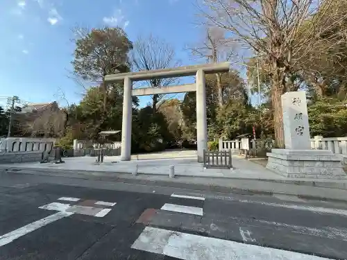 阿佐ヶ谷神明宮の{uncategorized: "未分類", other: "その他", undefined: "問題あり", building: "その他建物", grave: "お墓", sacred_gate: "鳥居", guardian: "狛犬", statue: "像", buddha: "仏像", history: "歴史", nature: "自然", garden: "庭園", animal: "動物", pagoda: "塔", temizu: "手水舎", mountain_gate: "山門・神門", sanctuary: "本殿・本堂", subordinate: "末社・摂社", art: "芸術", scenery: "景色", jizo: "地蔵", ema: "絵馬", goshuin: "御朱印", omikuji: "おみくじ", items: "授与品その他", amulet: "お守り", goshuincho: "御朱印帳", eats: "食事", festival: "お祭り", votive_dance: "神楽", shichigosan: "七五三参", wedding: "結婚式", experience: "体験その他", initially: "初詣", around: "周辺", anti_infection: "感染症対策"}