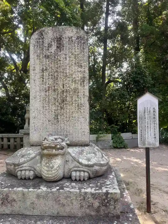 山﨑八幡宮(山口県)