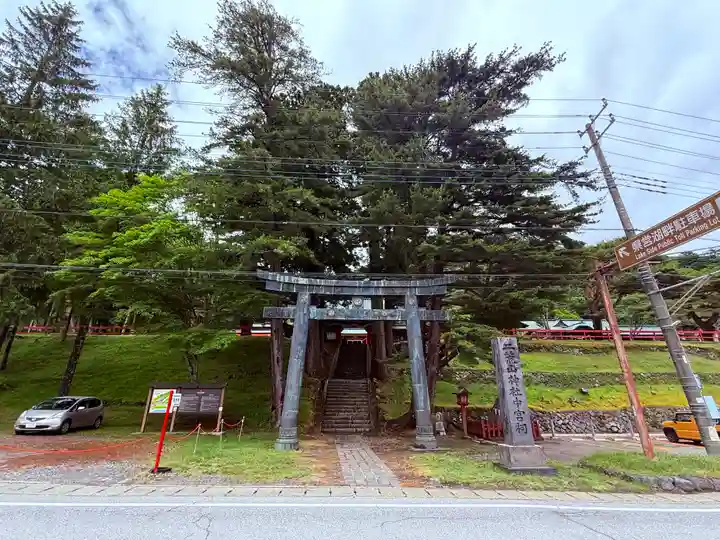 日光二荒山神社中宮祠(栃木県)