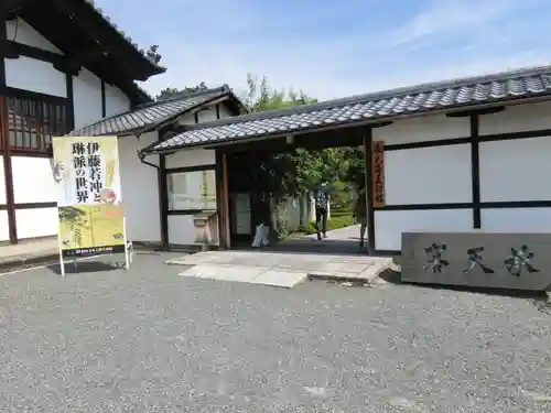 相国寺（相国承天禅寺）の山門・神門