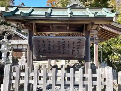 國津神社(奈良県)