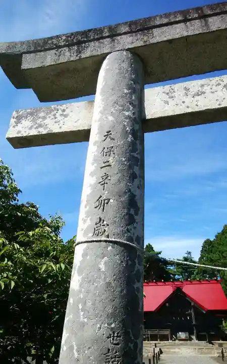 松前神社のその他建物