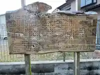 春日神社(滋賀県)