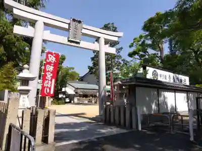 素盞嗚神社(兵庫県)