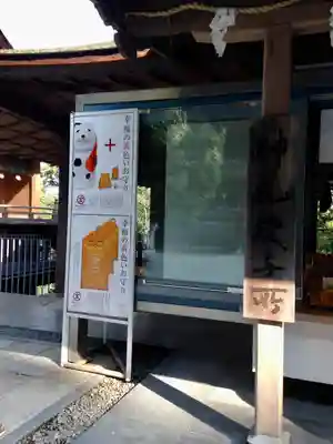 金刀比羅宮のその他建物