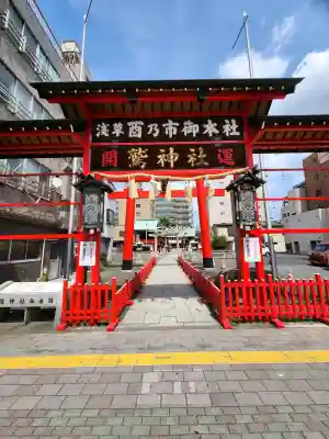鷲神社の{uncategorized: "未分類", other: "その他", undefined: "問題あり", building: "その他建物", grave: "お墓", sacred_gate: "鳥居", guardian: "狛犬", statue: "像", buddha: "仏像", history: "歴史", nature: "自然", garden: "庭園", animal: "動物", pagoda: "塔", temizu: "手水舎", mountain_gate: "山門・神門", sanctuary: "本殿・本堂", subordinate: "末社・摂社", art: "芸術", scenery: "景色", jizo: "地蔵", ema: "絵馬", goshuin: "御朱印", omikuji: "おみくじ", items: "授与品その他", amulet: "お守り", goshuincho: "御朱印帳", eats: "食事", festival: "お祭り", votive_dance: "神楽", shichigosan: "七五三参", wedding: "結婚式", experience: "体験その他", initially: "初詣", around: "周辺", anti_infection: "感染症対策"}