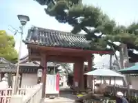 葛井寺の山門・神門