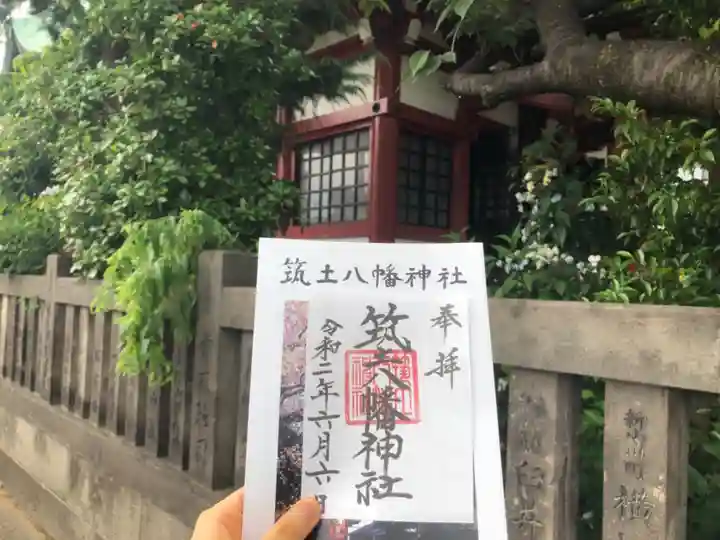 筑土八幡神社の御朱印