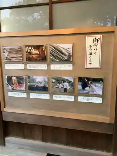 溝旗神社（肇國神社）のその他建物