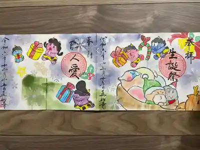 真如寺(愛知県)