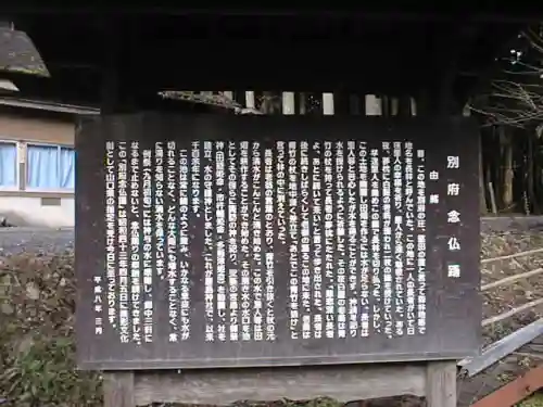 嚴島神社(山口県)