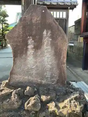九品寺のその他建物