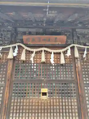 薬師神社(埼玉県)