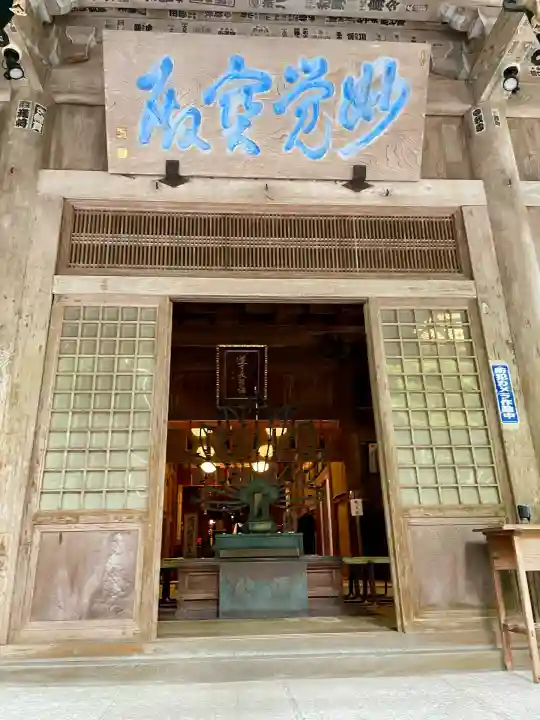 最乗寺(道了尊)(神奈川県)