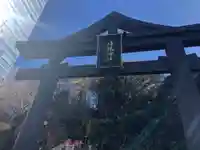 日枝神社の鳥居