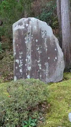 安養寺(滋賀県)