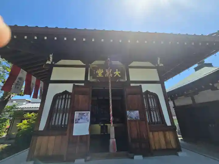 単伝庵(京都府)