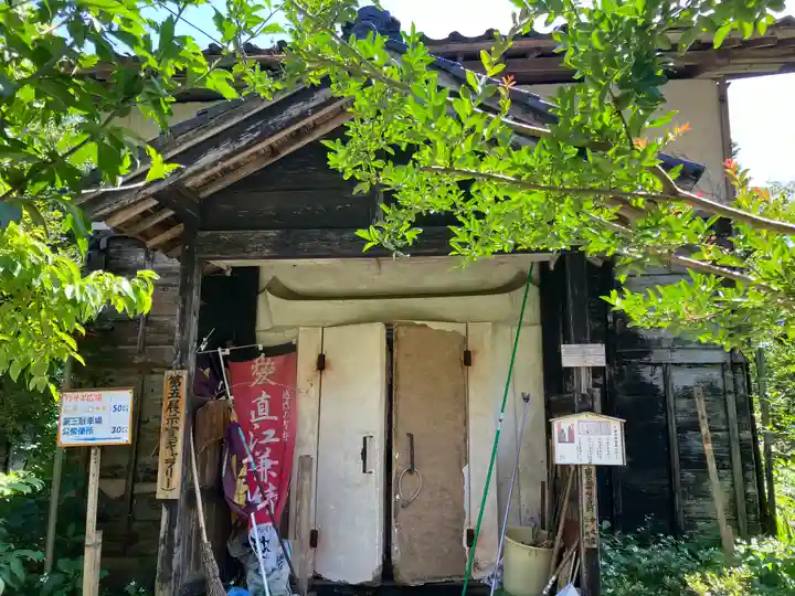 長谷寺(新潟県)