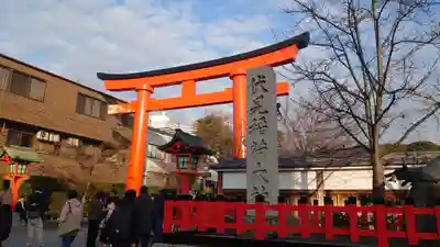 伏見稲荷大社(京都府)