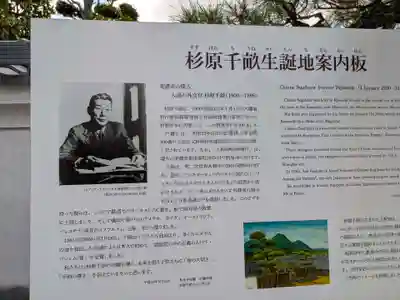 教泉寺(岐阜県)