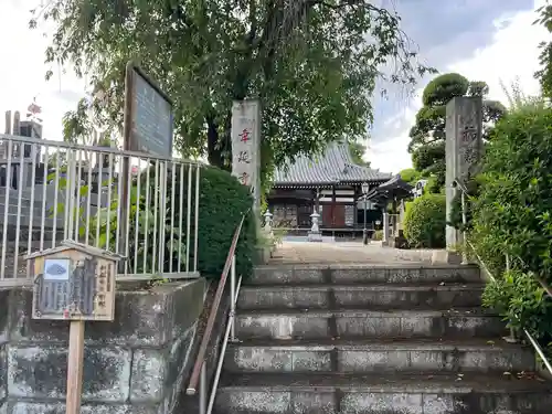 幸延寺(神奈川県)