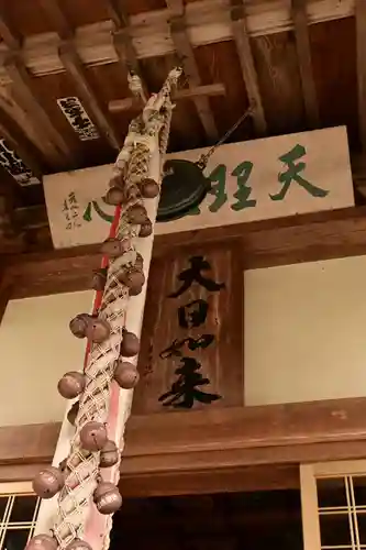 金剛寺(高知県)