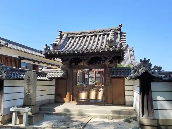 芳蓮寺の山門・神門