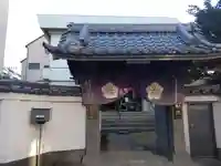 寿不動院(東京都)