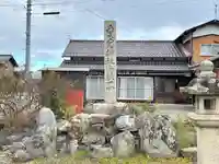天雅彦神社御旅所(滋賀県)