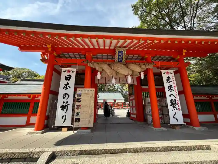 熊野速玉大社(和歌山県)