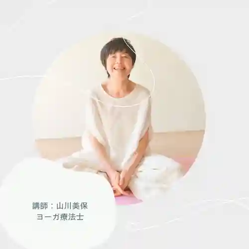 總社 和田八幡宮(福井県)