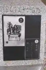 産泰神社の建物その他