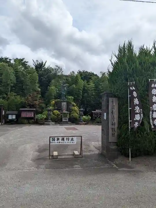 大日山神護院(新座観音)のその他建物