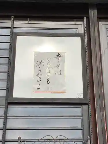 祥雲寺のその他建物