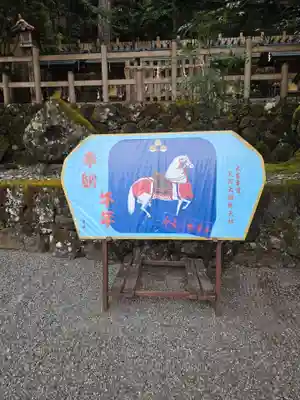 天河大辨財天社(奈良県)