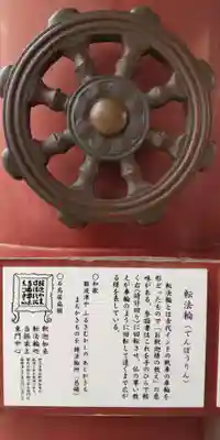 四天王寺(大阪府)