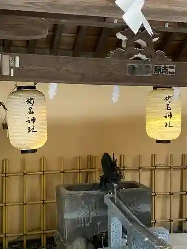 菊名神社(神奈川県)