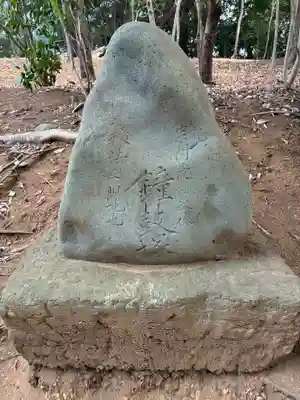 唱行寺(千葉県)