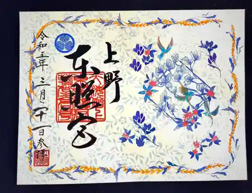 上野東照宮(東京都)